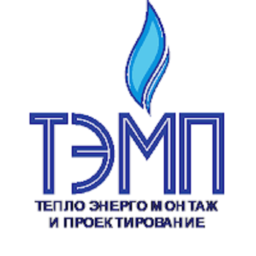 ООО "ТЭМП" Group ремонт и обслуживание котельных